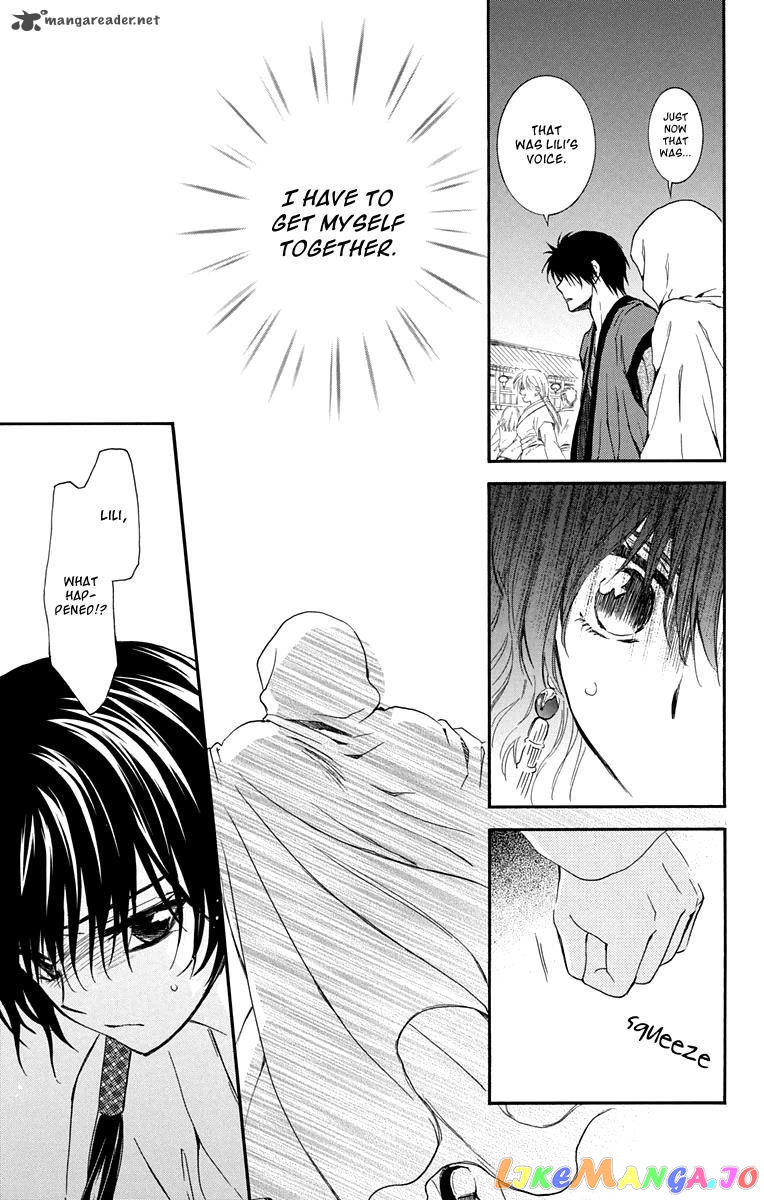 Akatsuki No Yona Chapter 111 image 15